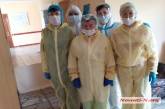 В Николаевской области за сутки 345 человек заболели COVID-19: 6 человек скончались 