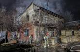 В Киеве сгорело админздание - в огне погибли два человека