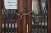 В выходные в Украине начнут действовать новые карантинные ограничения: что изменится