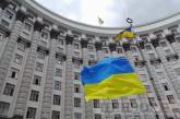 Рада изменила границы одиннадцати городов в Украине