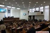 В Николаевском  облсовете «с боями» приняли регламент: споры о нарушителях дисциплины и их наказании