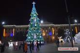 В Николаеве перед праздниками «зажглась» центральная площадь. ФОТО