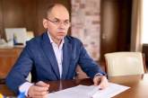 Глава МОЗ назвал сроки, когда эпидемия коронавируса в Украине пойдет на спад