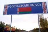 15 граждан Беларуси обратились к Украине с просьбой о статусе беженца
