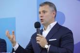 Кабмин назначил Витренко и.о. министра энергетики