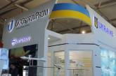 «Укроборонпром» могут ликвидировать летом 2021