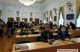 Начала работу сессия Николаевского горсовета: депутаты планируют утвердить бюджет-2021. ТРАНСЛЯЦИЯ