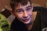 В Николаеве пропал подросток - полиция просит помочь в поисках