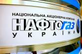 «Нафтогаз» повысил цену на газ для бытовых потребителей