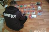 У задержанного в Николаеве «закладчика» изъяли наркотиков на четверть миллиона