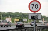 На дорогах Львовской области начинают работу камеры автофиксации нарушений ПДД