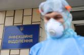 В Украине на период праздников снизится заболеваемость коронавирусом, - прогноз НАН