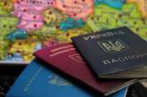 Двойное гражданство: в МИДе объяснили, зачем оно Украине и какие есть «табу»