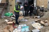 В Киеве выявили нарколабораторию с «товаром» на 35 миллионов 