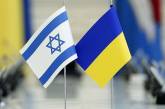 Вступило в силу соглашение о зоне свободной торговли между Украиной и Израилем
