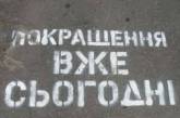 Пенсии, налоги, коммунальные платежи: адвокат рассказал, что изменилось для николаевцев с 1 января 