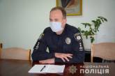 Руководителем Николаевского районного управления полиции назначили Олега Гудыму