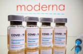 Европейский регулятор разрешил использование вакцины Moderna - уже второй в ЕС