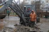 В Ингульском районе авария на водоводе диаметром 150 мм: часть абонентов без воды