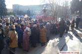 Жители Николаева устроили митинг «против повышения тарифов». ОБНОВЛЕНО