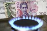 Шмыгаль рассказал о «конструктивных» переговорах с МВФ по поводу снижения цен на газ