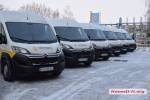 Николаевская дирекция &laquo;Укрпошты&raquo; получила 10 новых автомобилей