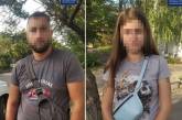 В Николаеве пара распространяла наркотики через «закладки» - в суд направлено обвинение