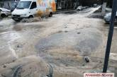 В центре Николаева порыв водопровода — тонны воды текут по улицам. ВИДЕО