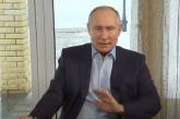 Путин прокомментировал фильм Навального о дворце под Геленджиком. ВИДЕО