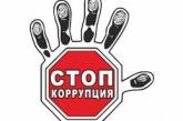 За год в Николаевской области за коррупцию оштрафовали 117 депутатов