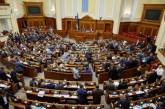 Рада планирует рассекретить зарплаты руководства госкомпаний