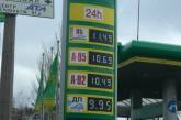 Цены на бензин в Николаеве рванули вверх