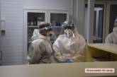 Вакцинация против коронавируса в Николаевской области – появились подробности