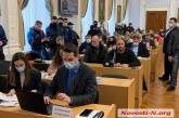 В Николаеве депутаты не вынесли на рассмотрение вопрос о перечислении премий чиновников на питание школьников