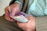 Некоторым пенсионерам повысят выплаты до 30 тысяч гривен