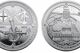 В честь 200-летия Николаевской обсерватории выпущена юбилейная монета