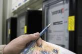 В Украине снова повысят тарифы на электроэнергию: кто заплатит на тысячи больше