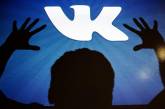 СНБО: Приложение для обхода блокировки «Вконтакте» похищало личные данные украинцев