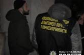 В Николаеве поймали наркодилера и его беременную сообщницу с наркотиками на 700 тыс грн