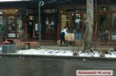 Гололед в Николаеве: количество обращений в травмпункт увеличилось в 1,5 раза