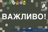 Через блокпост на Донбассе попытались прорваться неизвестные на ВАЗе: боец ВСУ застрелил нарушителя
