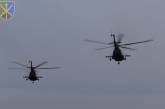 В Херсонской области вертолетчики провели учения. ВИДЕО