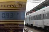 В поезде Киев-Харьков пассажир зафиксировал превышение радиационного фона: его высадили