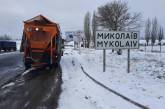 Непогода в Николаевской области: на расчистку дорог вывели 50 спецмашин