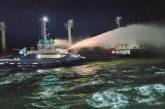 Пожар на судне в Черном море ликвидирован