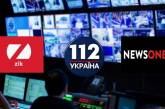 Нацсовет будет добиваться в суде аннулирования лицензий Zik и "112 Украина"