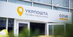 Если власти откажутся пересмотреть новый тариф на доставку пенсий, "Укрпочта" прекратит оказывать услугу украинским пенсионерам, которая не является для компании обязательной
