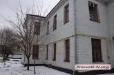В Николаеве рассмотрят передачу здания кожвена в собственность города для БСМП