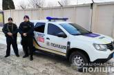 В Николаевской области молодчик ограбил свою знакомую «из-за долга»