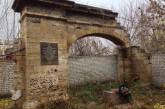 В Николаеве хотят установить «Мемориал примирения» в память о жертвах концлагеря «Шталаг 364»
